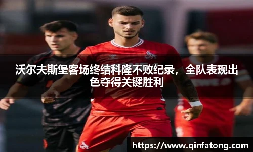 EMC易倍体育赛事